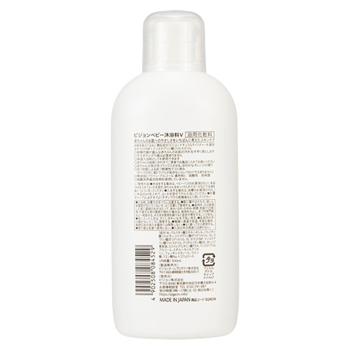 ベビー沐浴料 500ml | 商品情報 | ピジョン株式会社