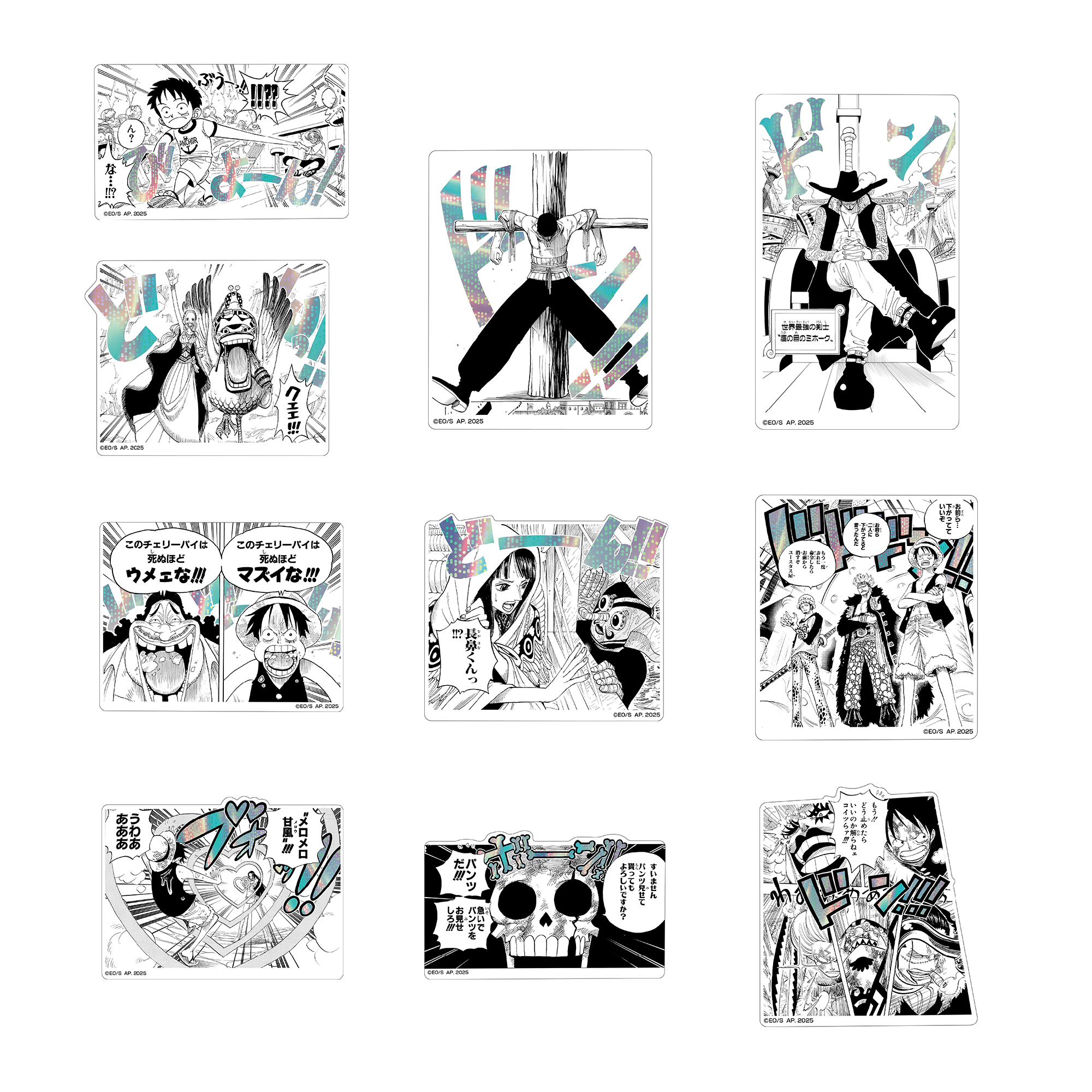 ITEM | ONE PIECE BASE SHOP | ワンピースベースショップ 公式サイト