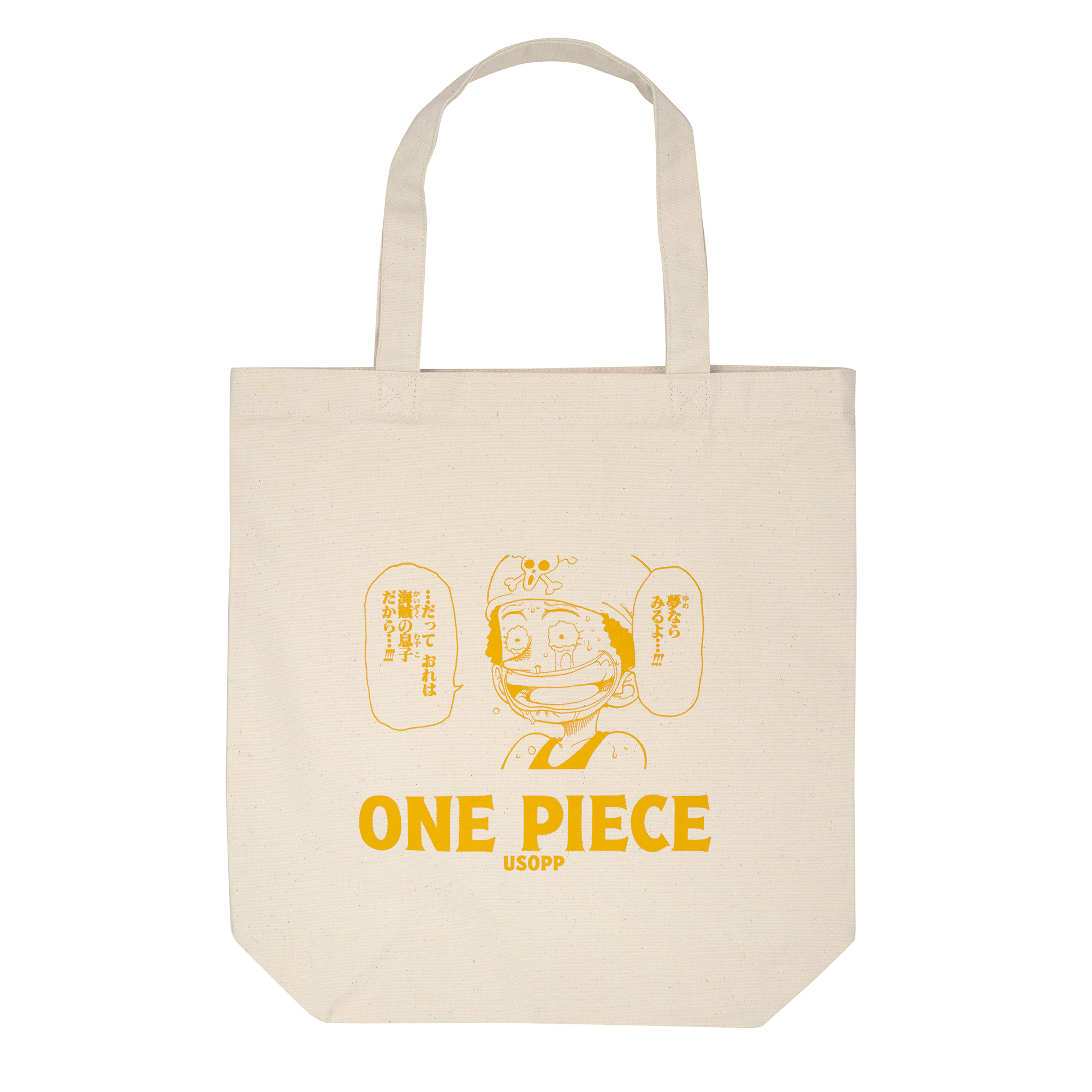 激レア！美品！ワンピースのトートバッグ ONE PIECE トートバッグ【全5