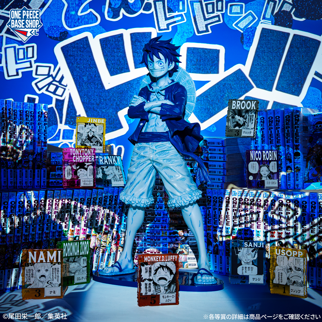 ONE PIECE BASE SHOP くじ 366DAYS OF BIRTHDAYS（4～6月） | ONE