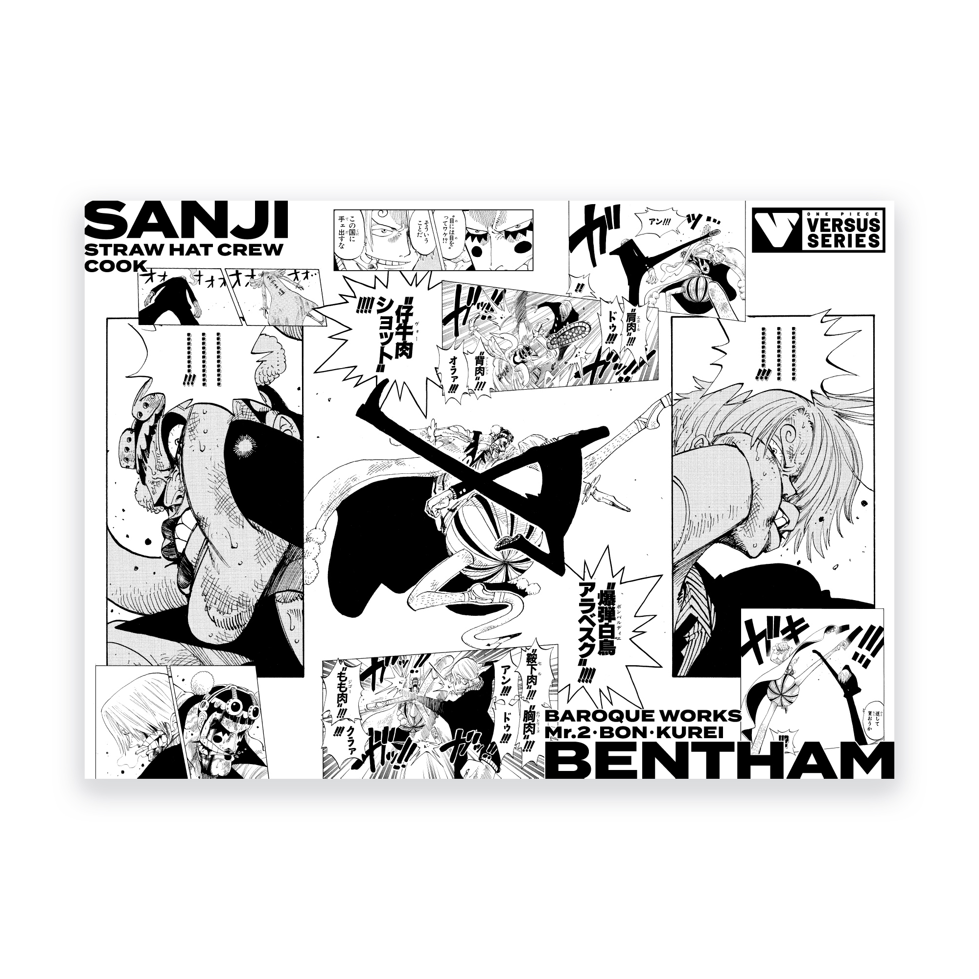 ONE PIECE VSシリーズポストカード | ONE PIECE BASE SHOP