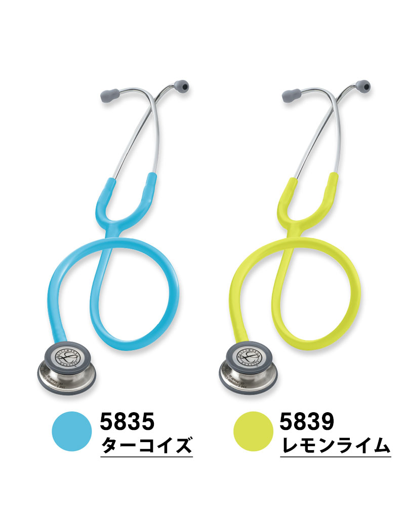 リットマン クラシックIII ノーマルモデル | おしゃれ白衣の