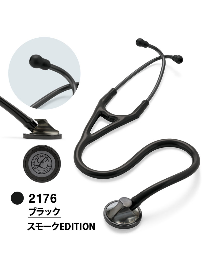 リットマン マスターカーディオロジー エディションモデル | おしゃれ