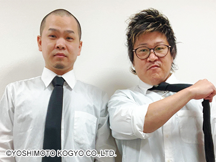 ZX- プロフィール｜吉本興業株式会社