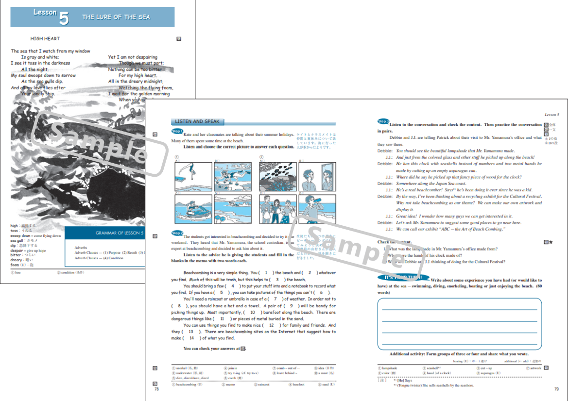 REVISED BOOK5 TEXT サンプル 株式会社エデック