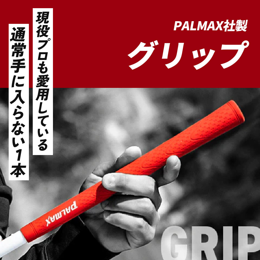 PROPSTRECH_BAR (プロップストレッチ バー）