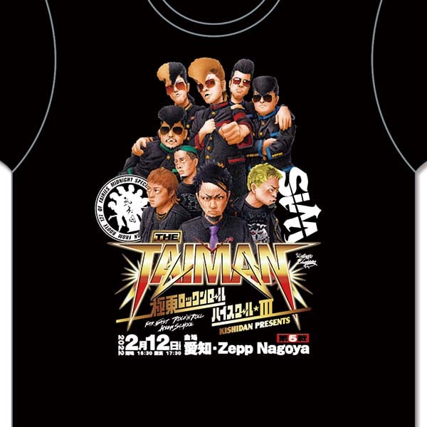 坂井永年氏が語る「新日本プロレス21年ぶりの福岡PayPayドーム大会