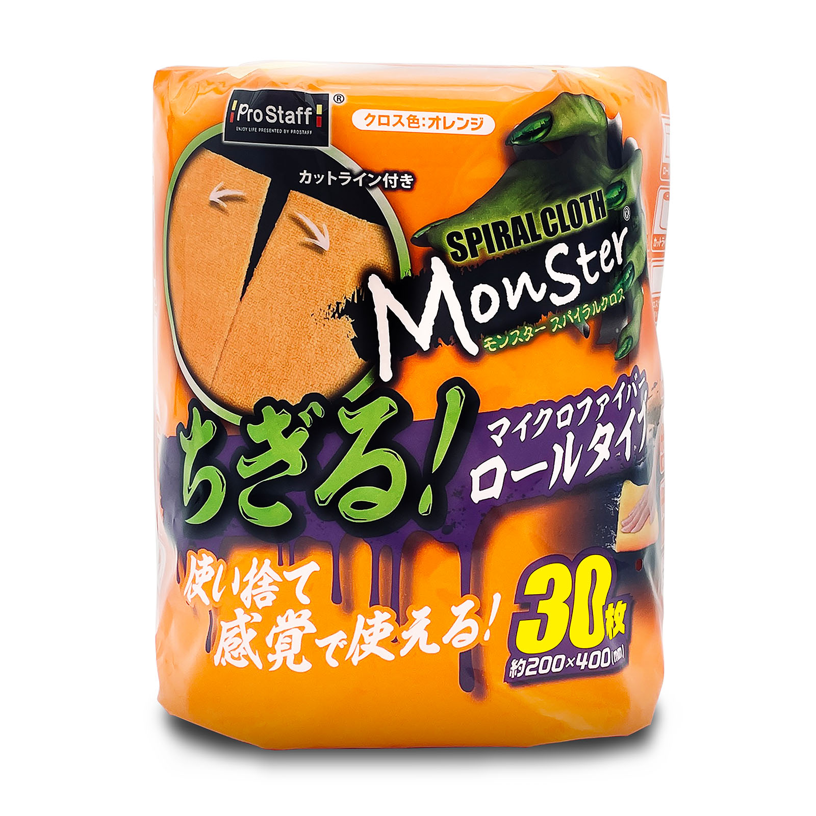 モンスター スパイラルクロス オレンジ | 商品情報 | プロスタッフ