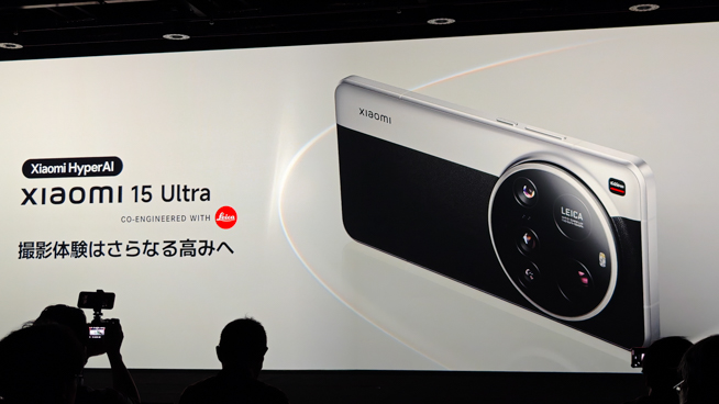 Xiaomi 15 Ultraが日本発売！ライカ共同開発カメラ搭載フラッグシップ