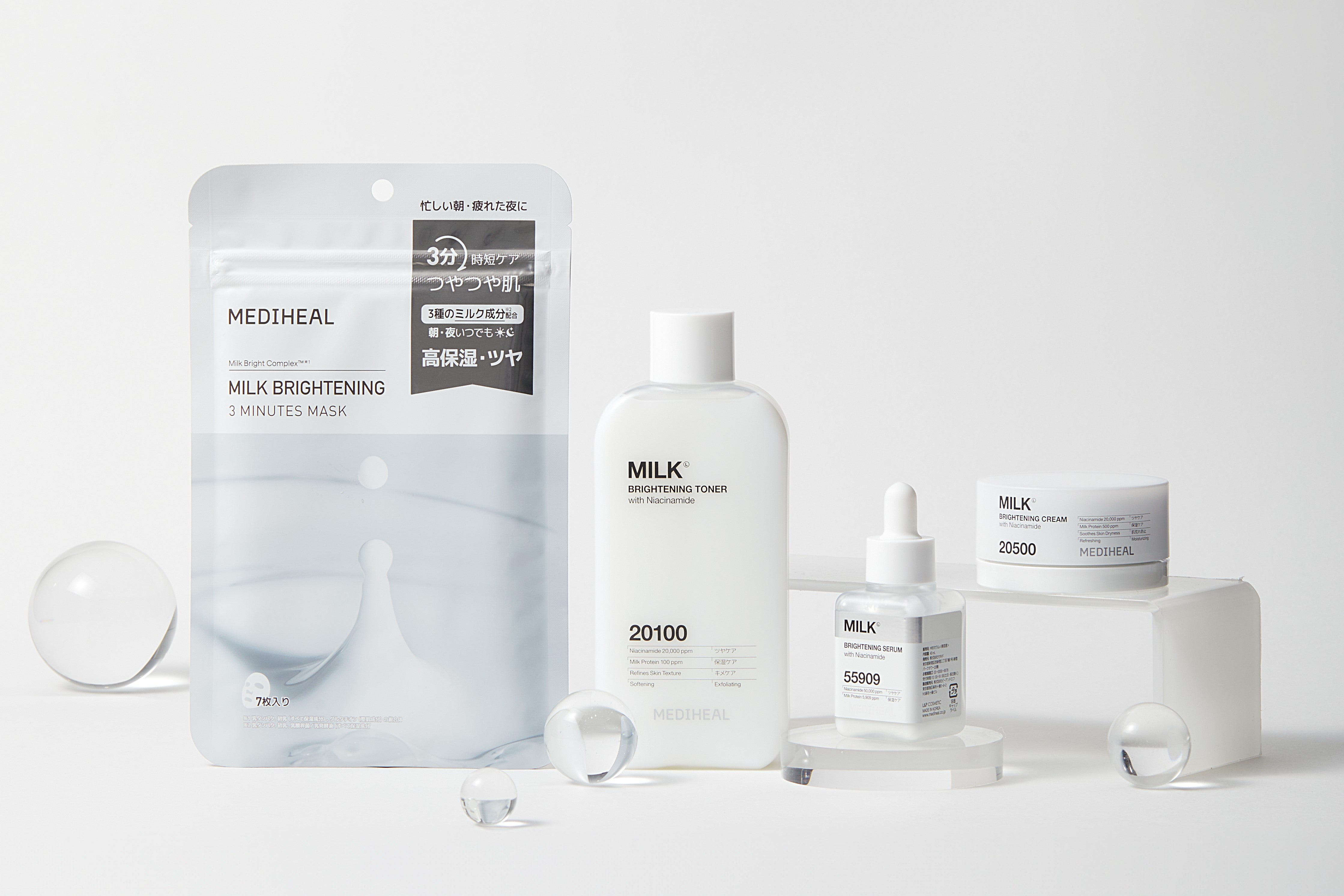 MEDIHEAL(メディヒール)、ミルクブライトニング スキンケアシリーズが