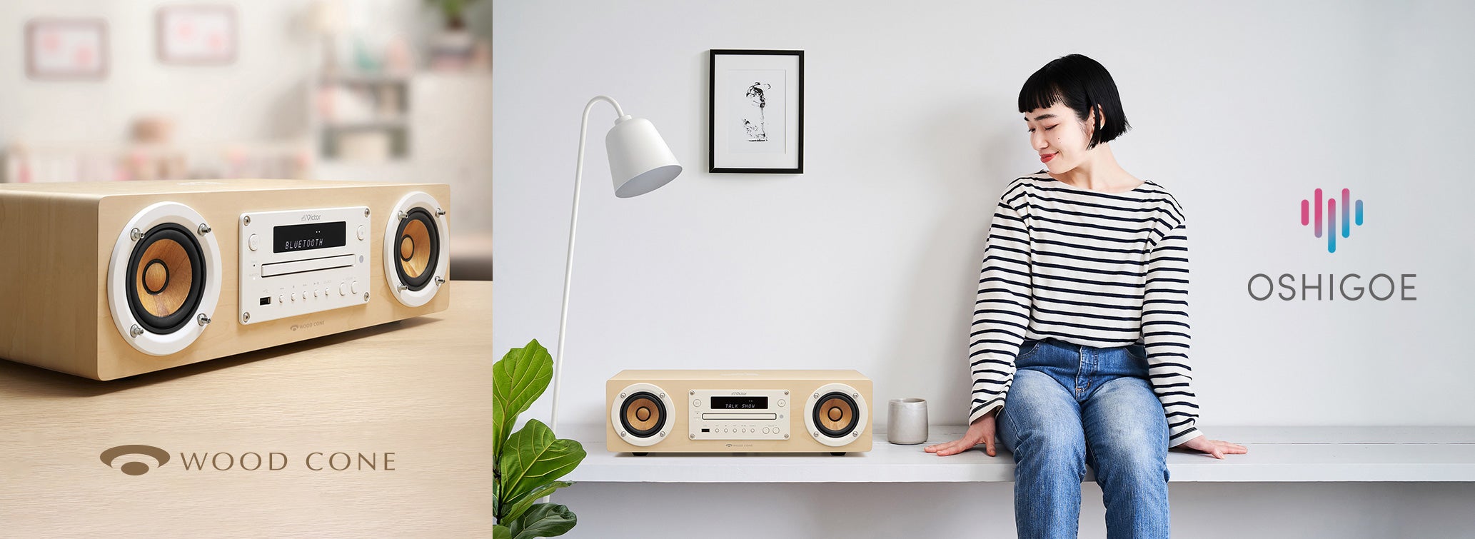 推し声オーディオ”「EX-DUB1」を11月下旬に発売 | 株式会社JVC