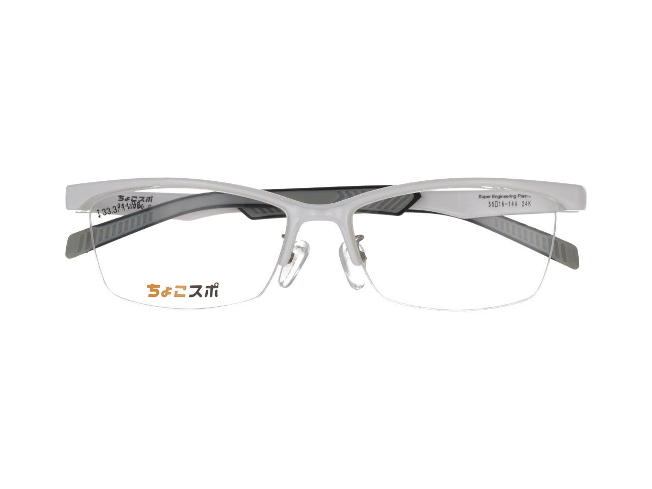 小泉孝太郎さんが「ちょこスポ」を体感！ メガネの愛眼×MonoMax 雑誌