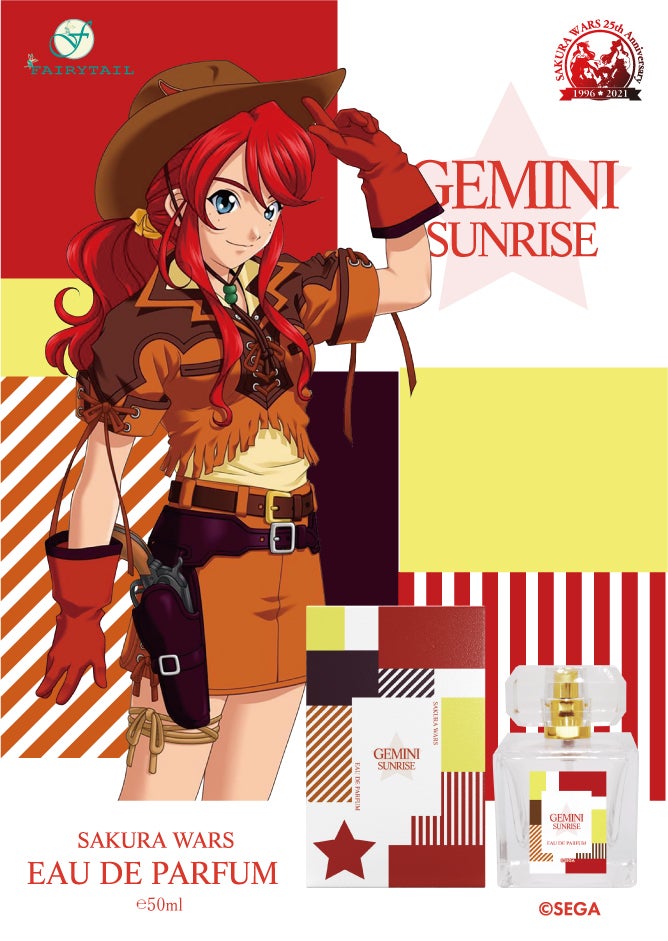 大人気シリーズ『サクラ大戦』よりキャラクターをイメージした香水が