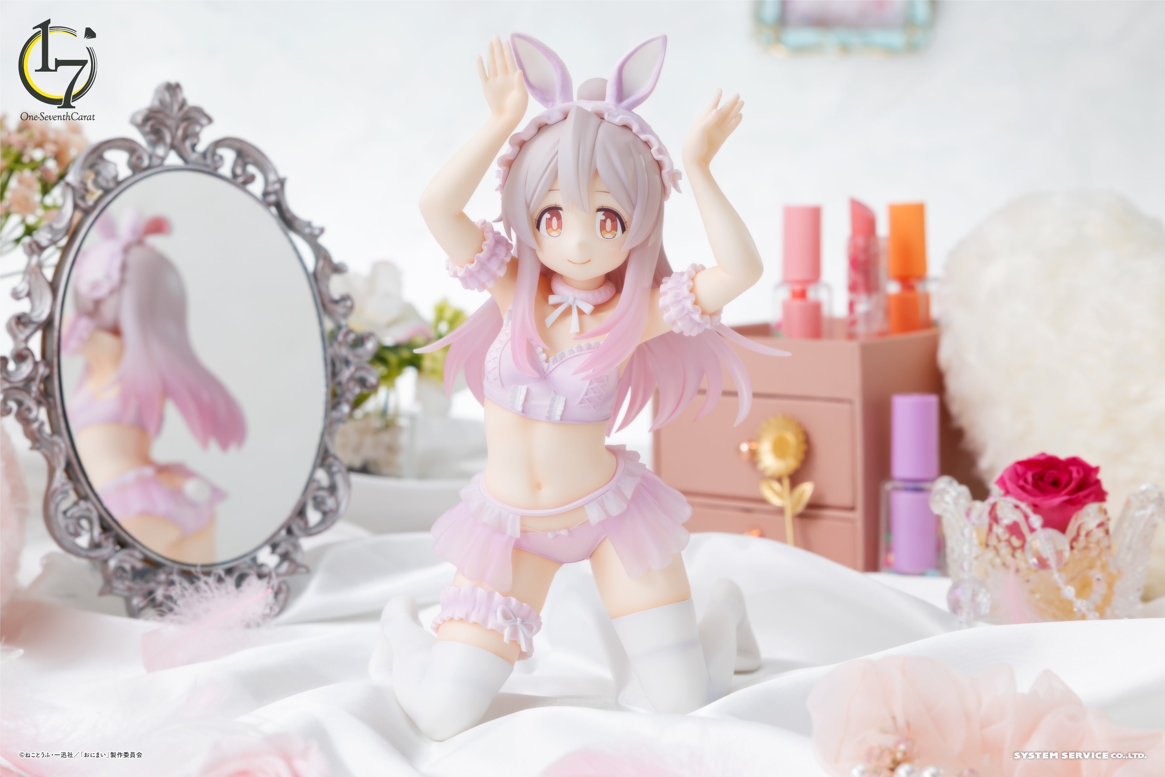 システムサービスのフィギュアブランド「One-Seventh Carat」から「お