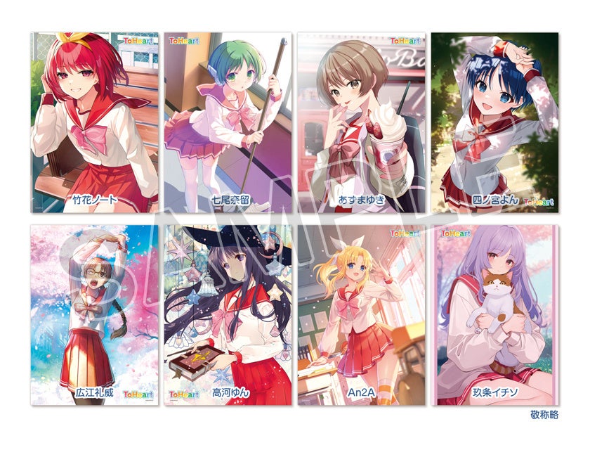 アクアプラス コミックマーケット106出展！『うたわれるもの ロスト