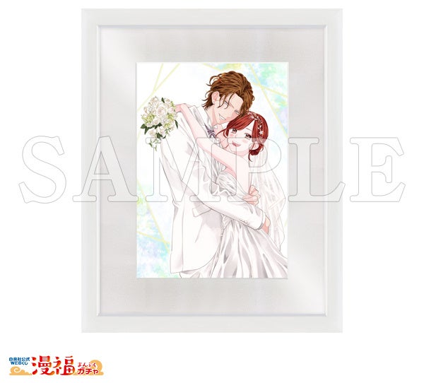 なまいきざかり。』完結記念ガチャ」が、白泉社公式WEBくじ「漫福