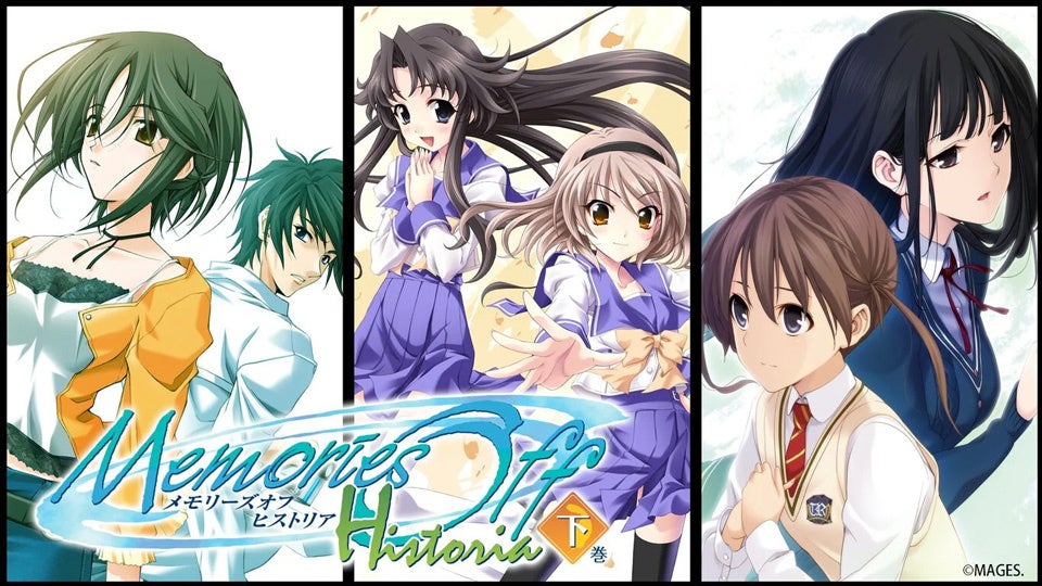 ニンテンドーeショップにて『メモリーズオフ』25周年記念セール開始の