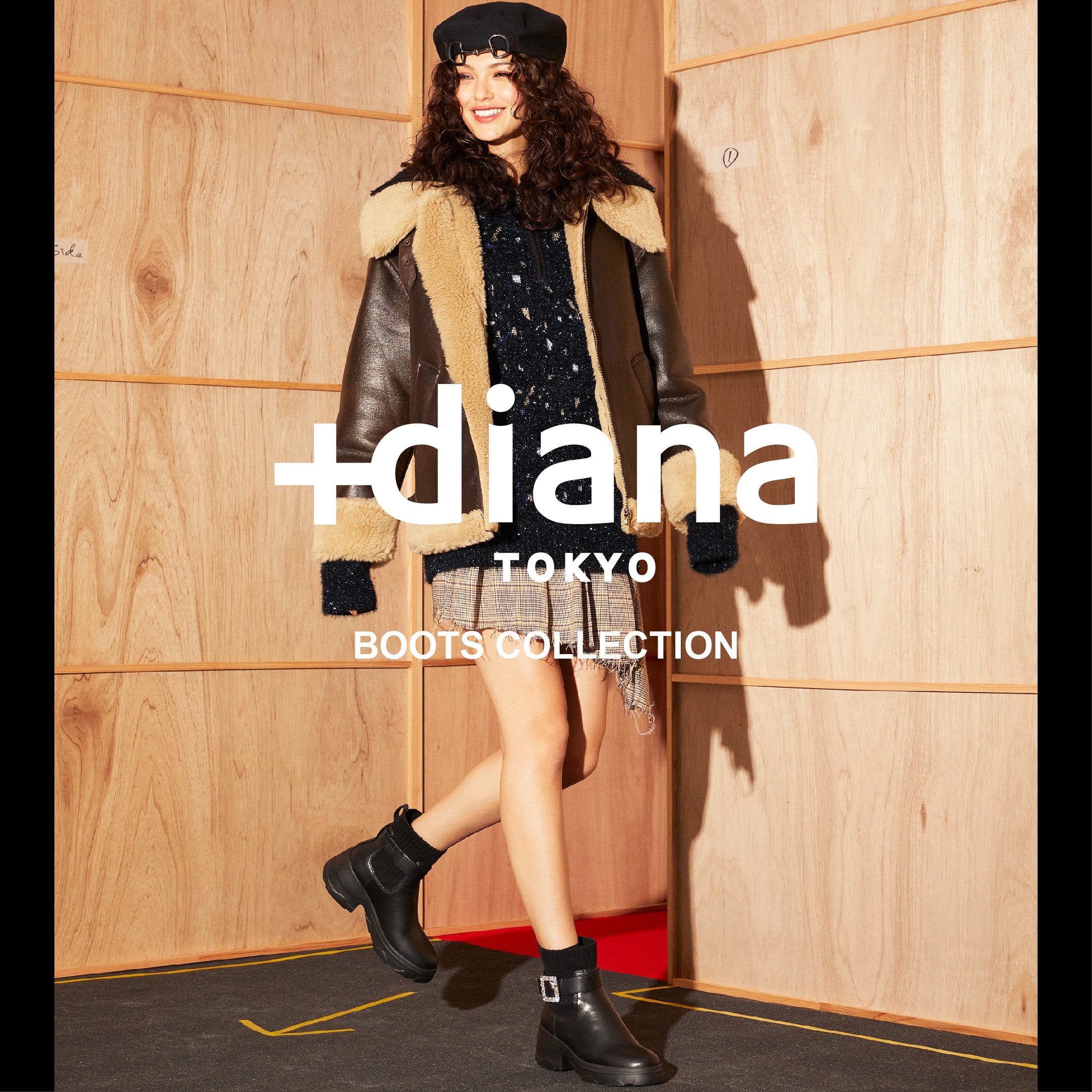 プラスダイアナ】「＋diana BOOTS COLLECTION」2024.9．19(thu)より