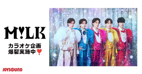 Eveニューアルバム『Smile』発売記念！JOYSOUNDで歌って、その場で