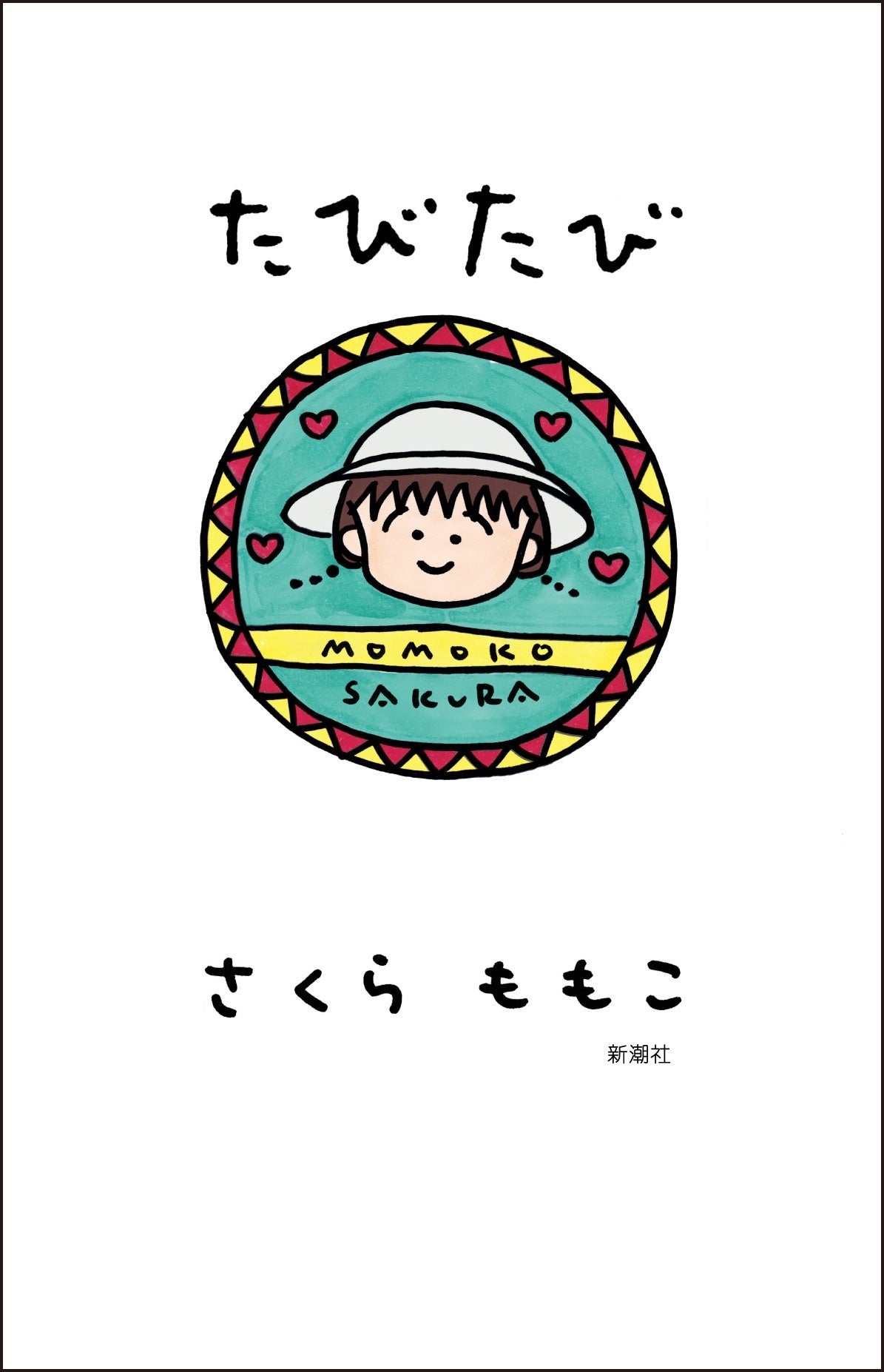 発売即重版！佐藤優さんがドストエフスキーの長編小説の読みどころを