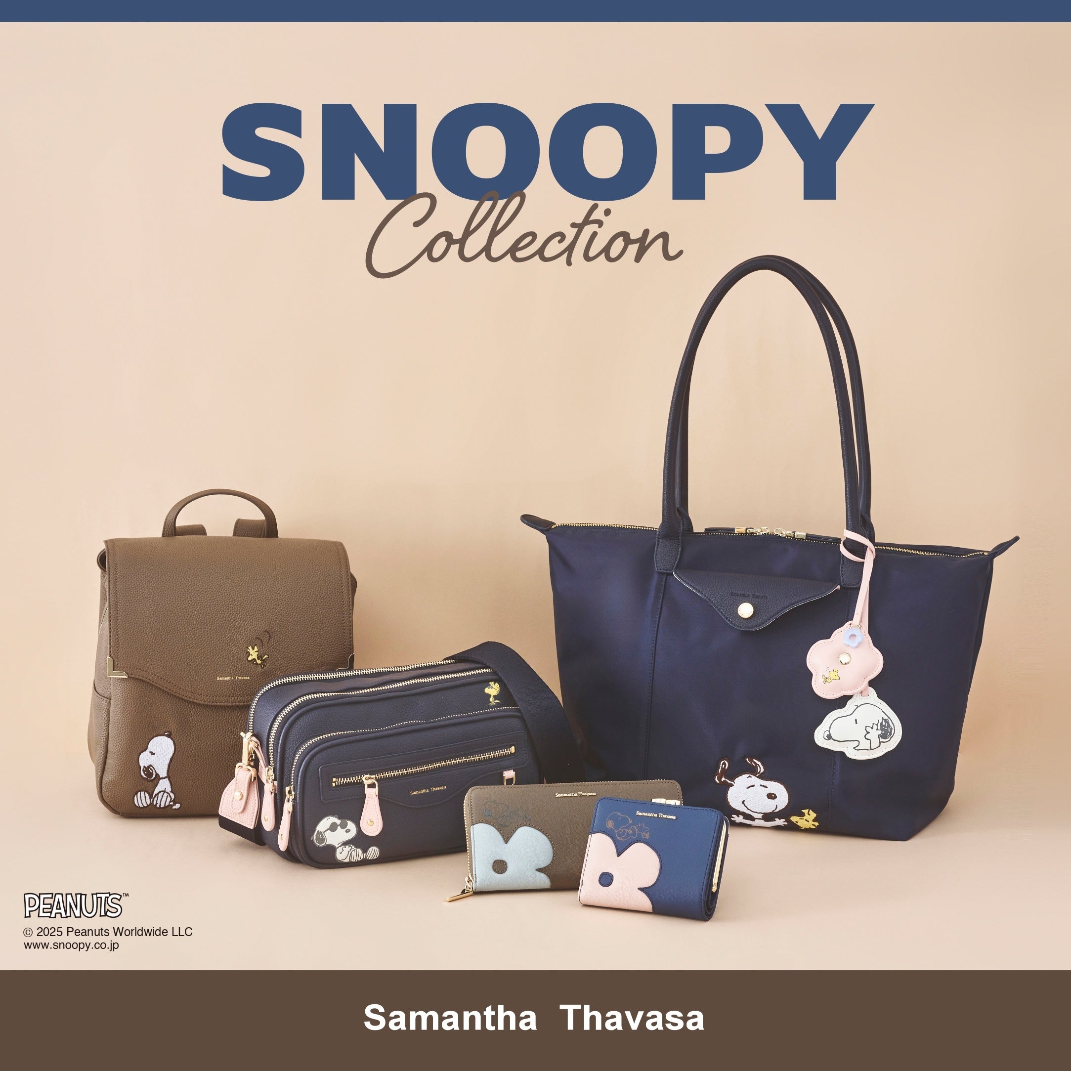 ピーナッツ」の優しい雰囲気を詰め込んだ「スヌーピー」コレクションが