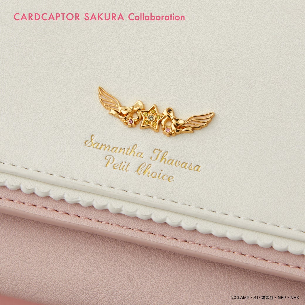 アニメ「カードキャプターさくら」放送開始25年を記念した