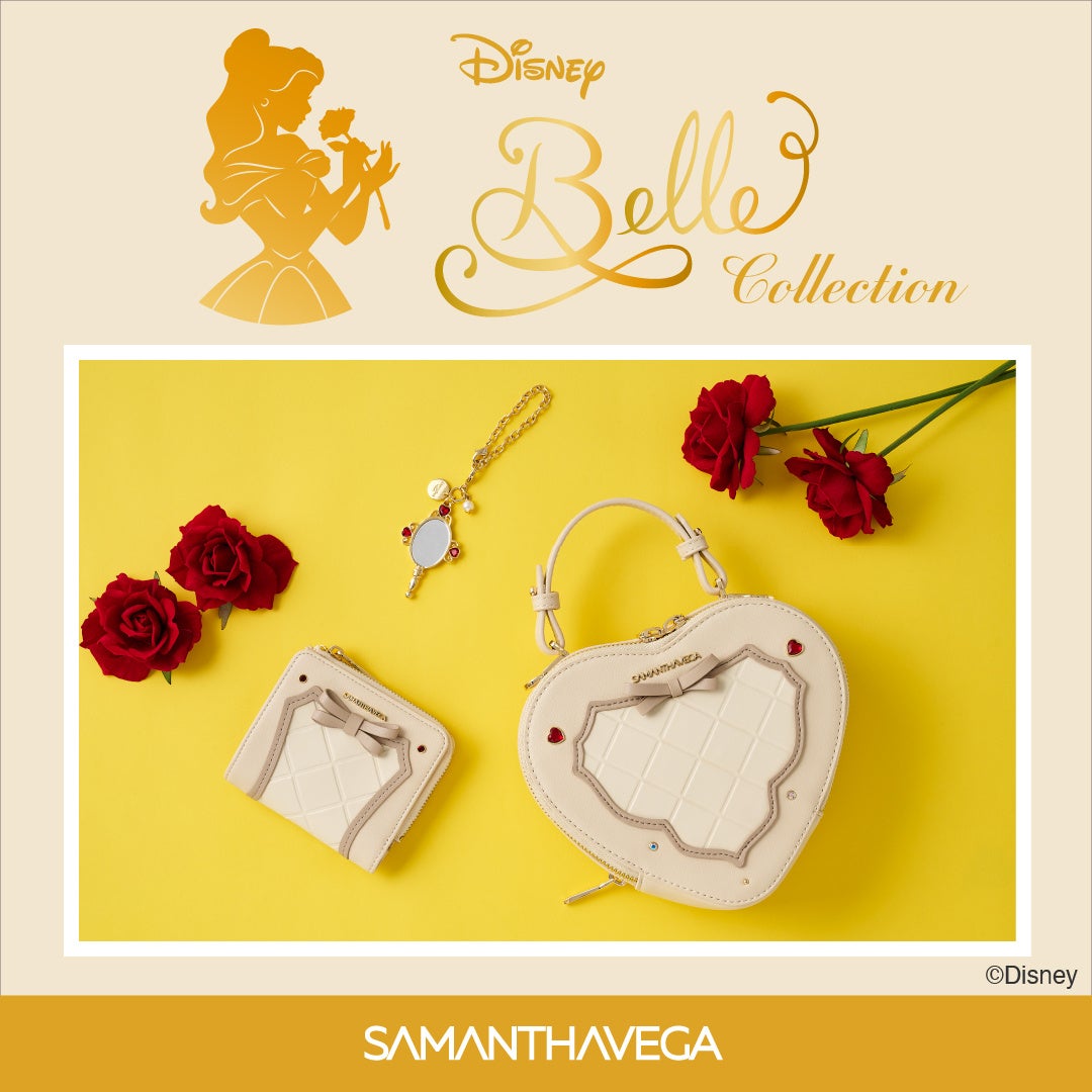 サマンサベガ / ディズニーコレクション】『美女と野獣』の「ベル」が