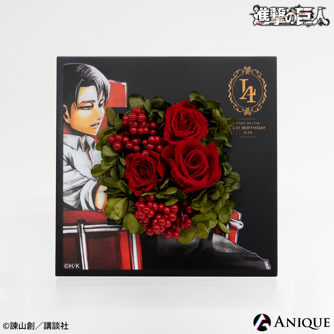 進撃の巨人』リヴァイバースデーを記念して、リヴァイバースデーグッズ