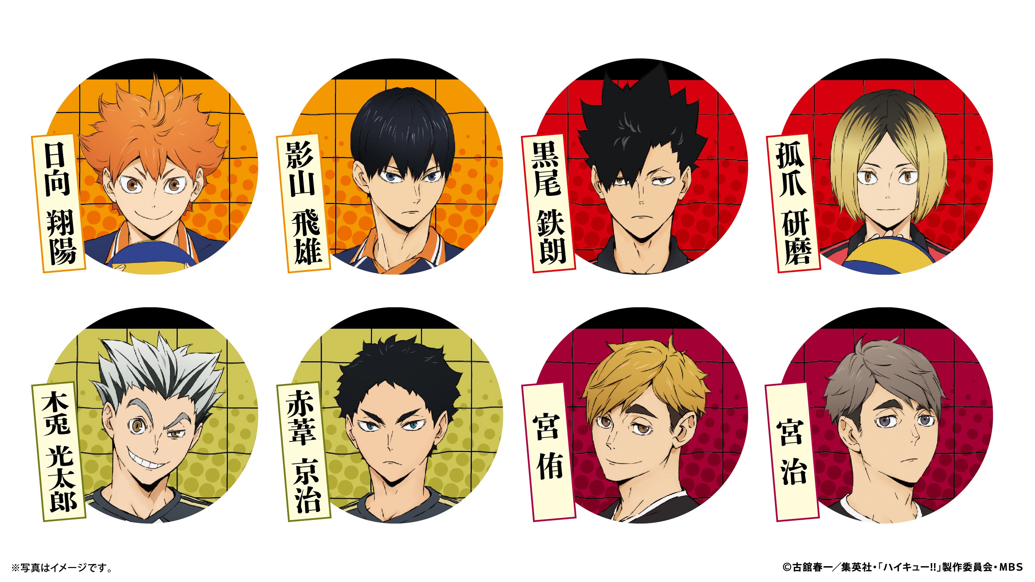 スシローで「うまい」の頂へ!!「スシロー×ハイキュー!!」コラボ