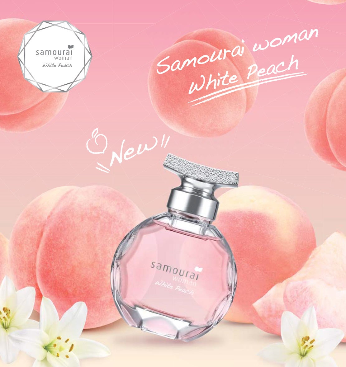 キュートなキューブボトルに新香調。アンズの可愛らしさがつまった