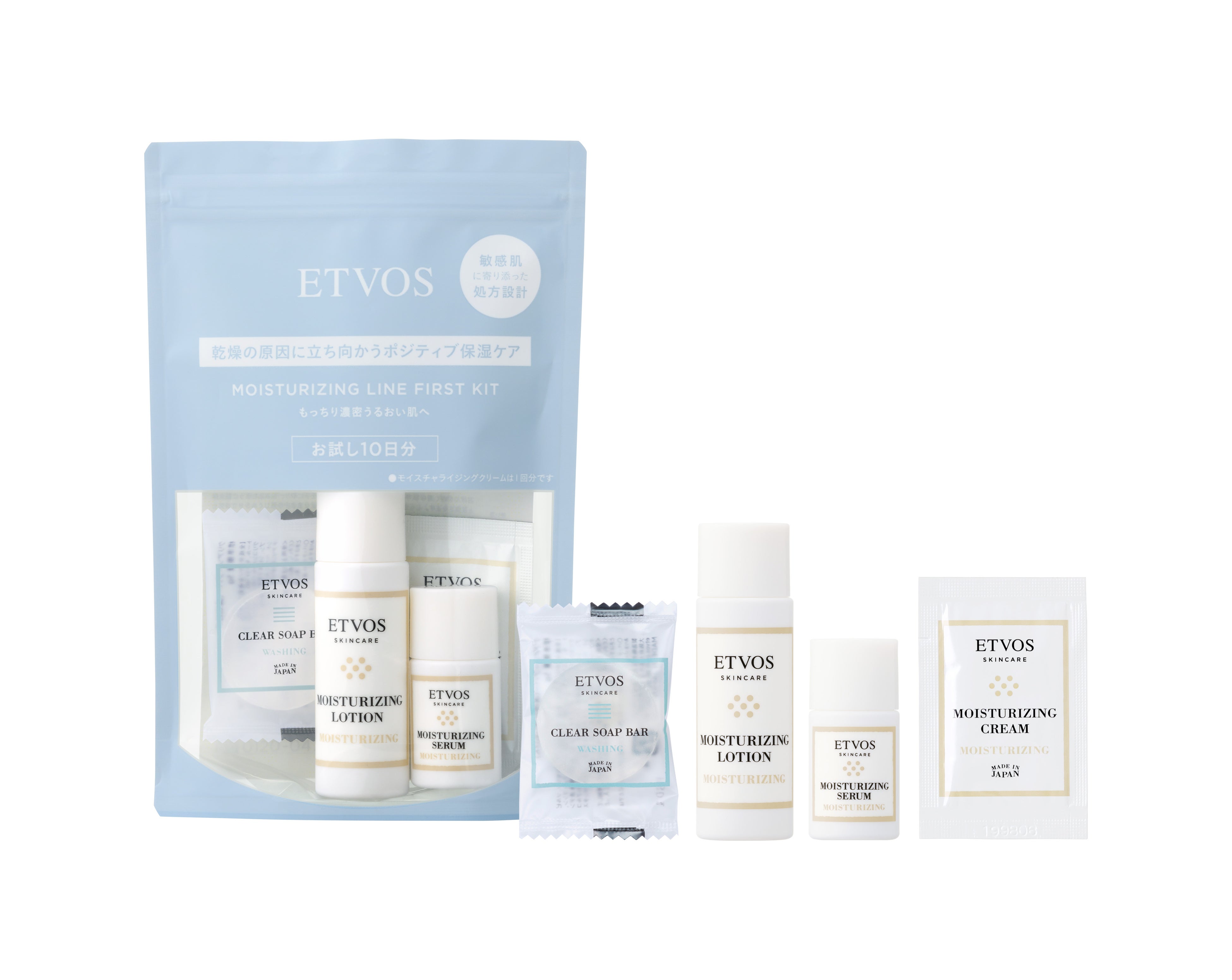エトヴォスからミニサイズのスキンケアキットが9月20日に新発売