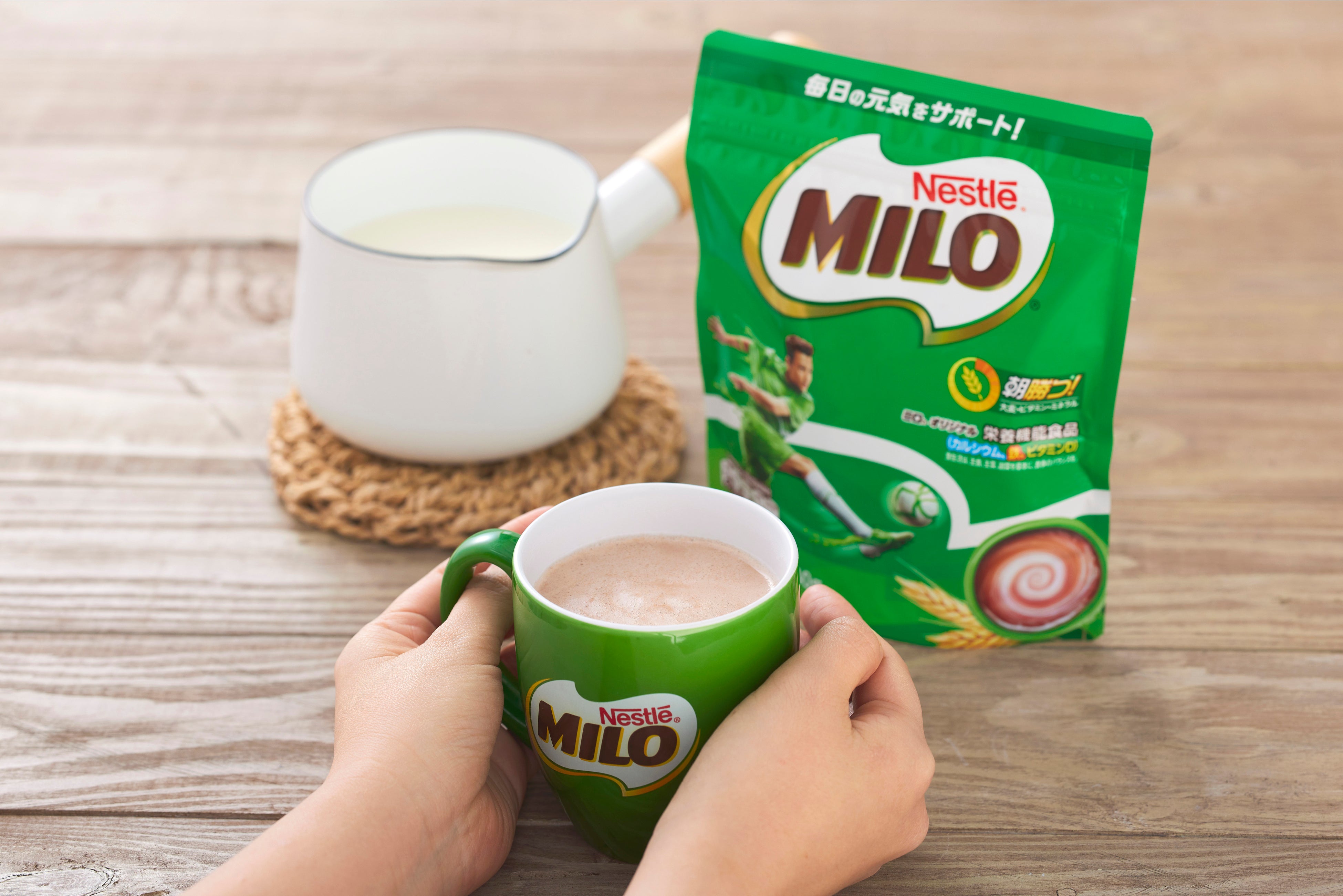 ネスレ ミロ」日本発売50周年企画 第一弾 あなたにとっての「ミロ味