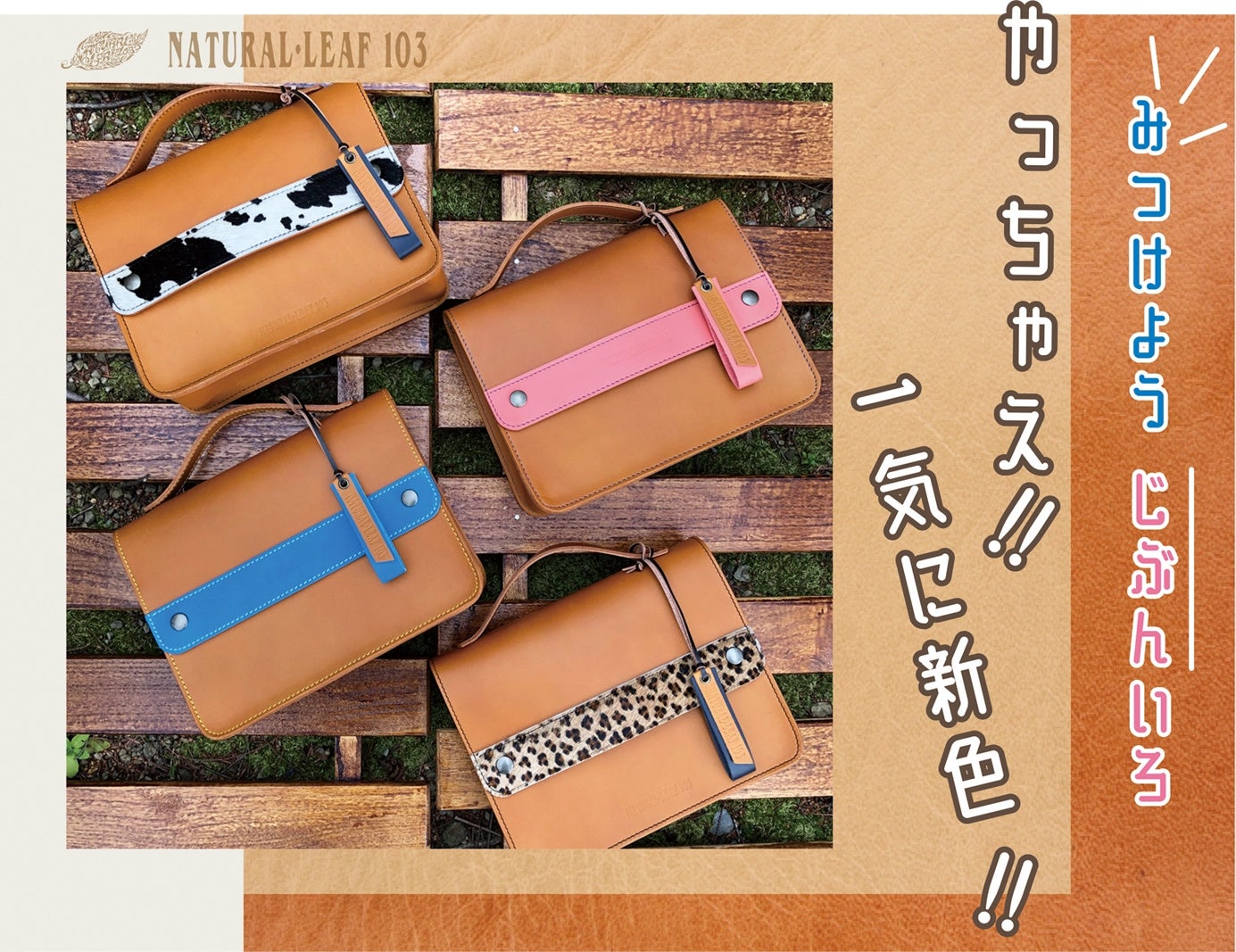 やっちゃえ!!一気に新色】みつけようじぶんいろ ―気分が上がる裁縫道具