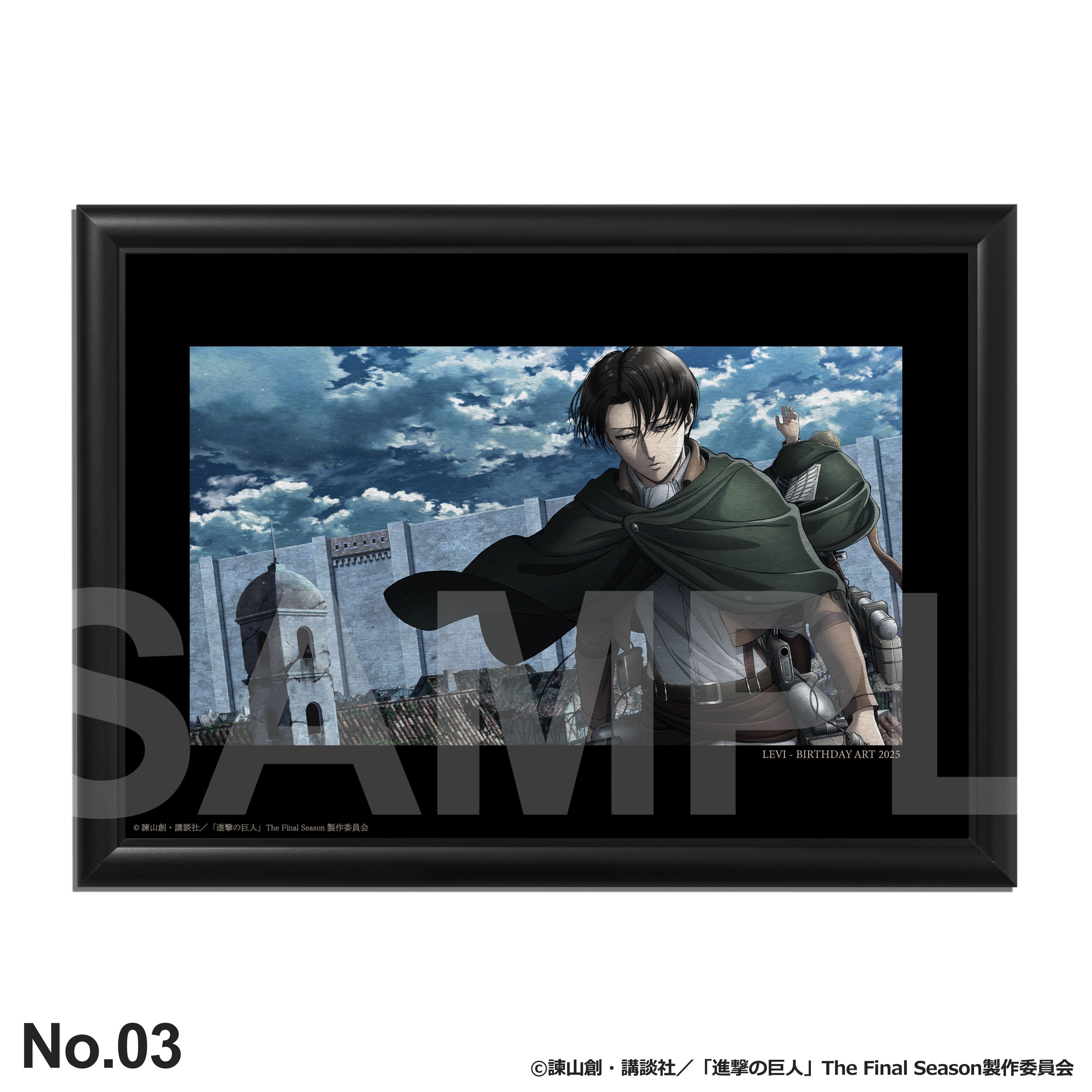 TVアニメ『進撃の巨人』より、リヴァイのバースデーアートが登場