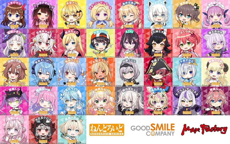 ホロライJP35名】ねんどろいど化決定!!記念PVやキャンペーンを実施開始