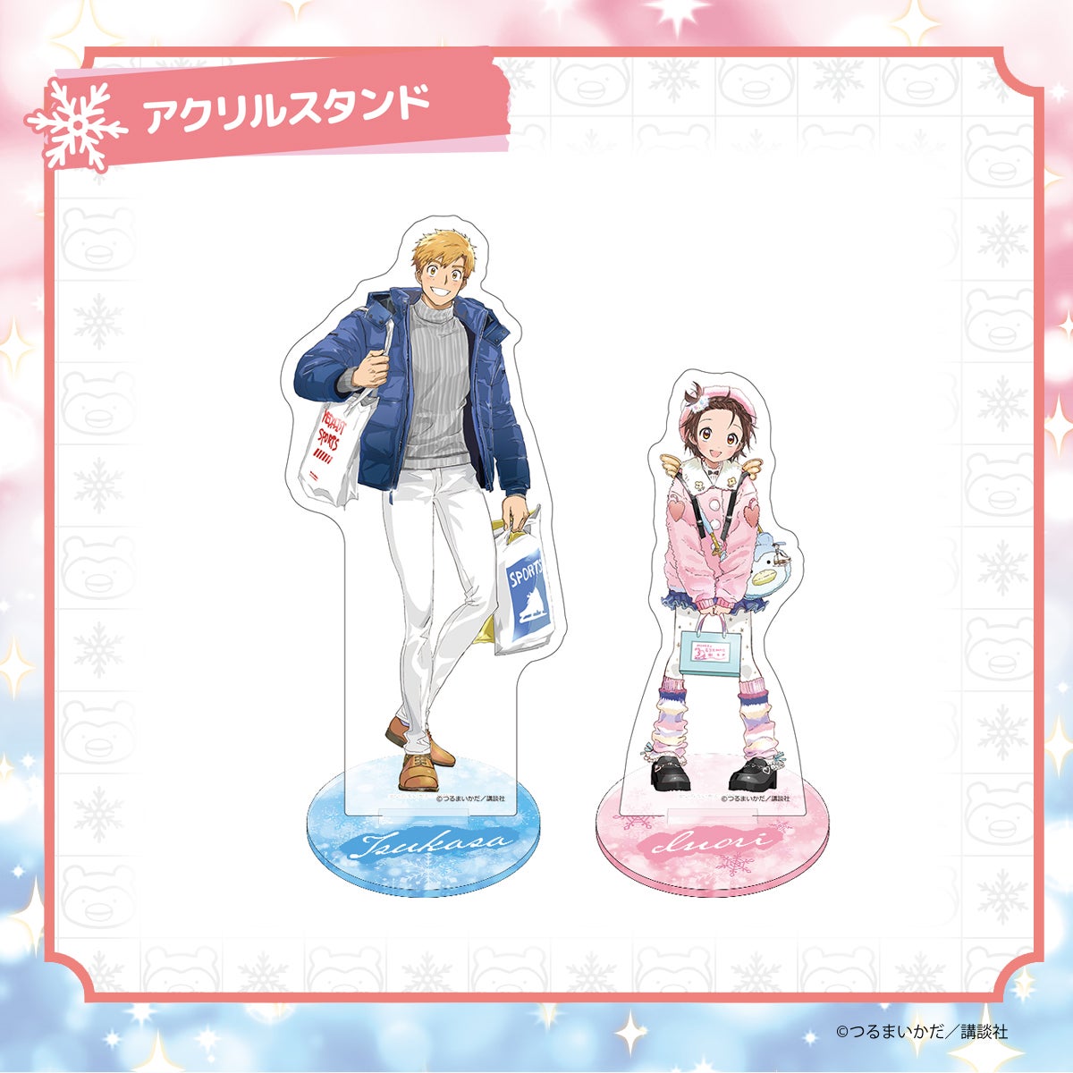 つるまいかだ先生原作 漫画「メダリスト」のPOP UP STORE 現在開催中