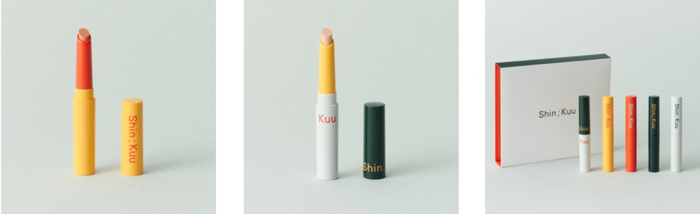 Shin;Kuu（シンクー）から、さまざまなメイクがテクニック要らずで叶う