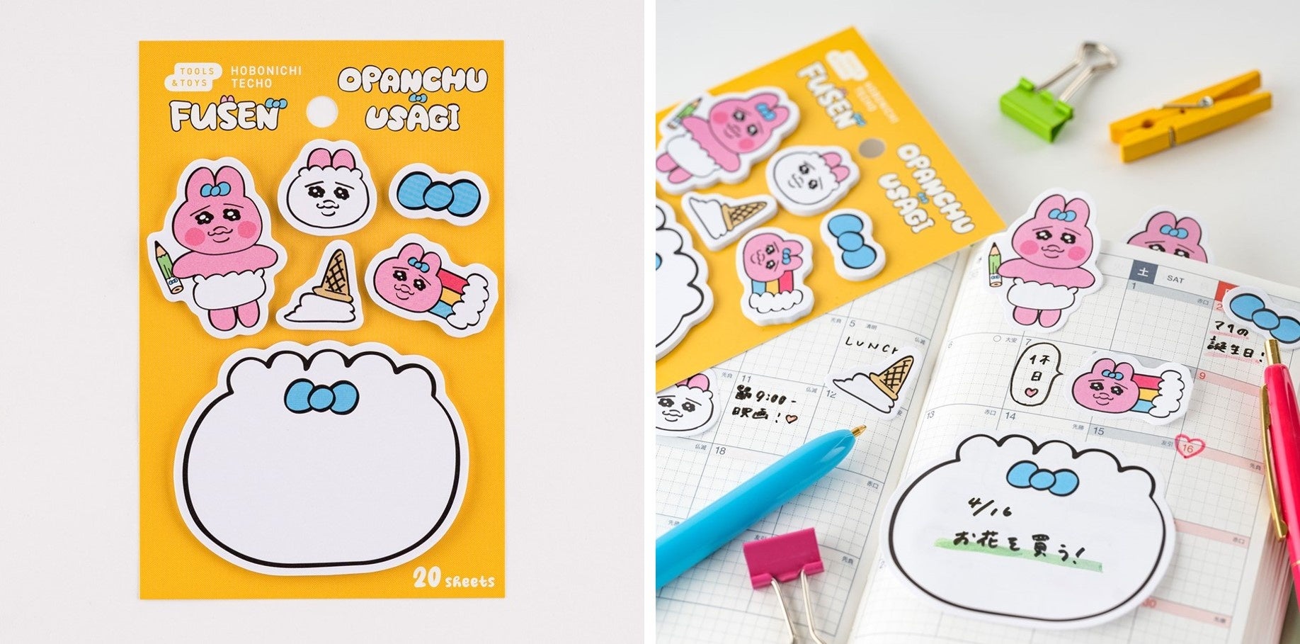 案内板 ボード おぱんちゅうさぎ 非売品】案内板 ボード おぱんちゅ