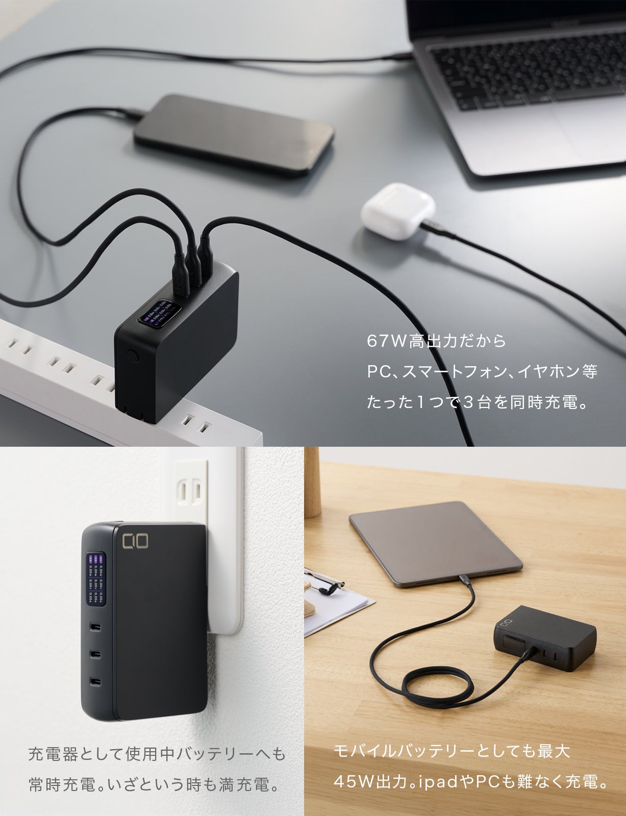 ACプラグ一体型高出力モバイルバッテリー”SMARTCOBY Pro PLUGⅡ”が11月