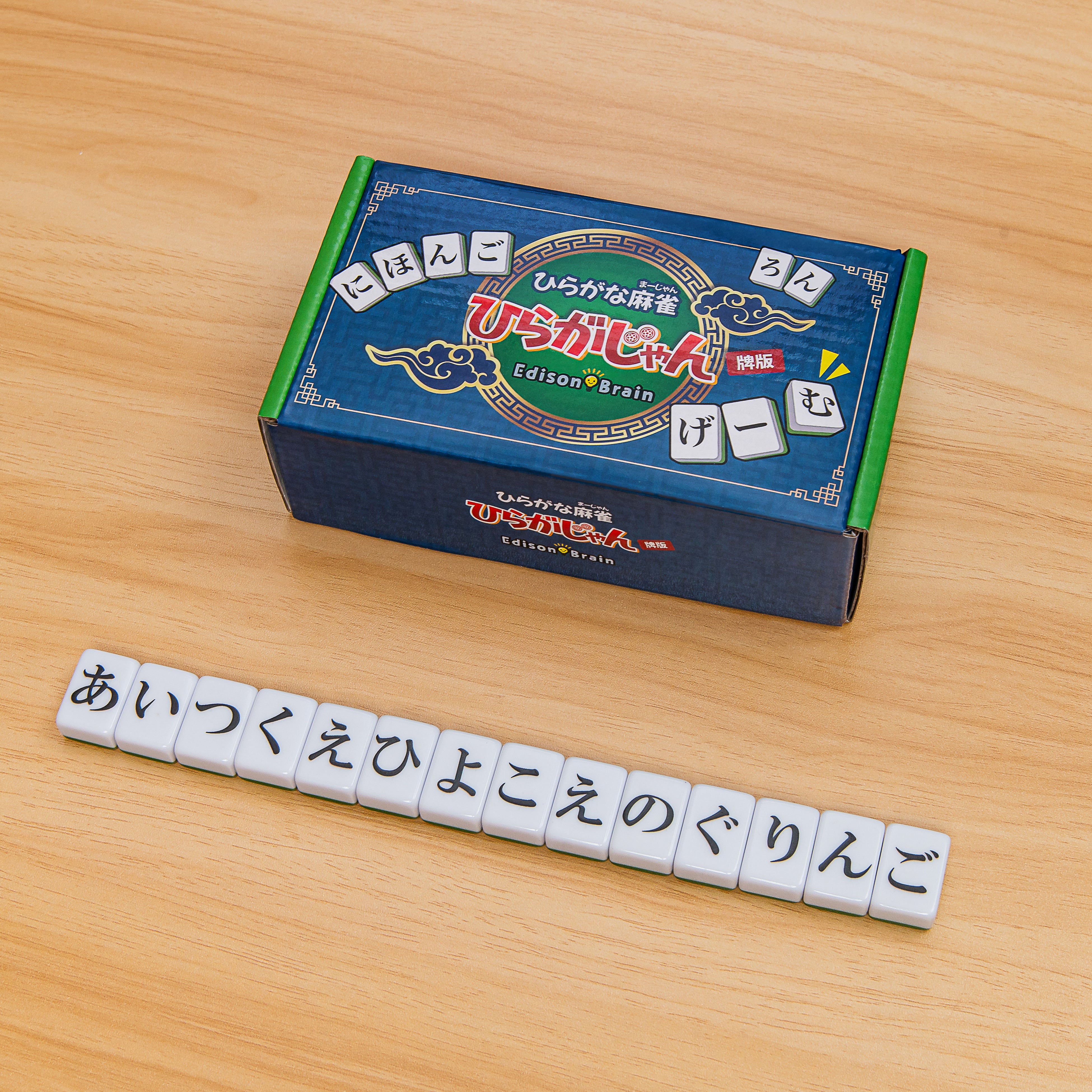 再販開始！】言葉を揃える麻雀「ひらがな麻雀 ひらがじゃん 牌ばーじょ