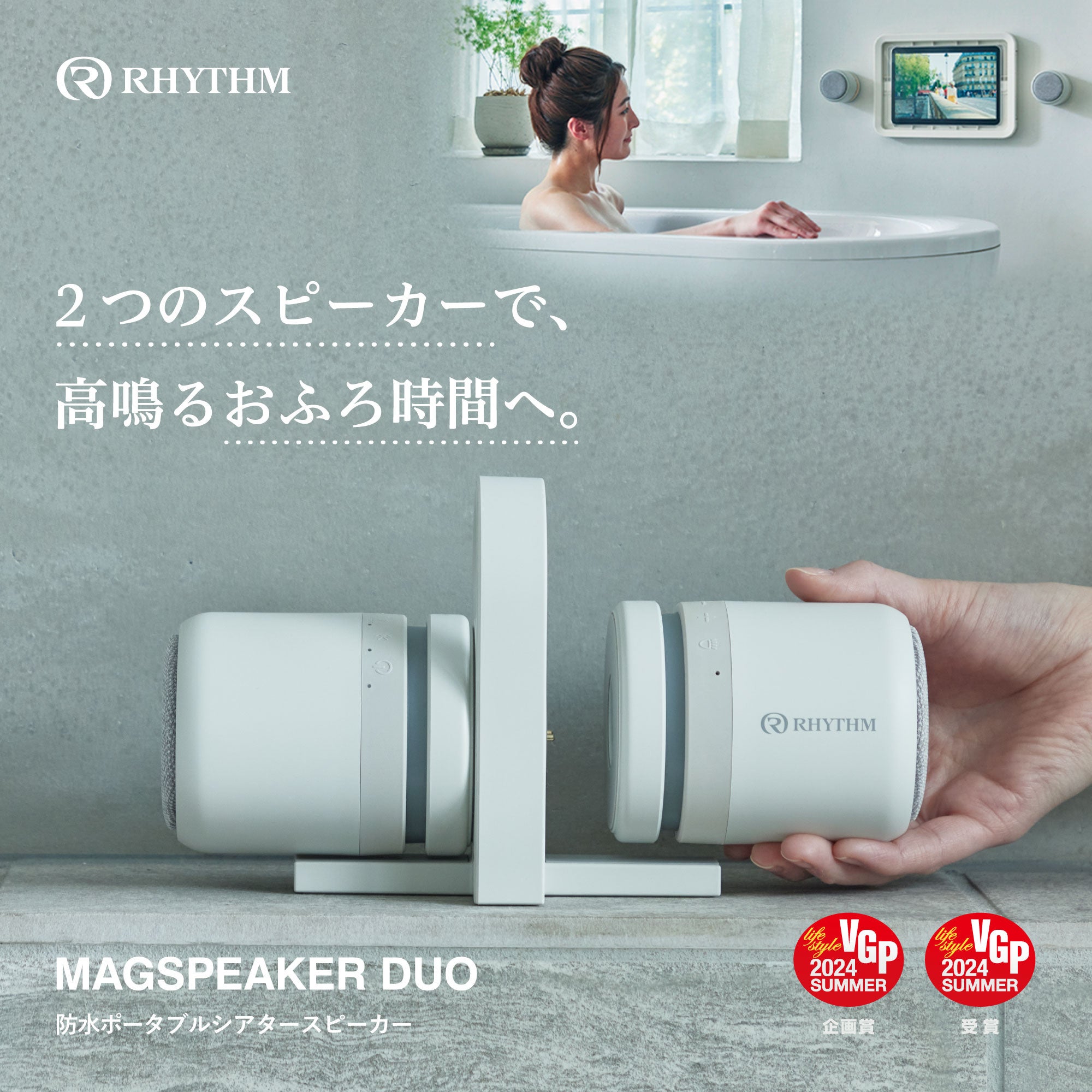 どこでも最高の音体験、くつろぎの防水ポータブルシアタースピーカー