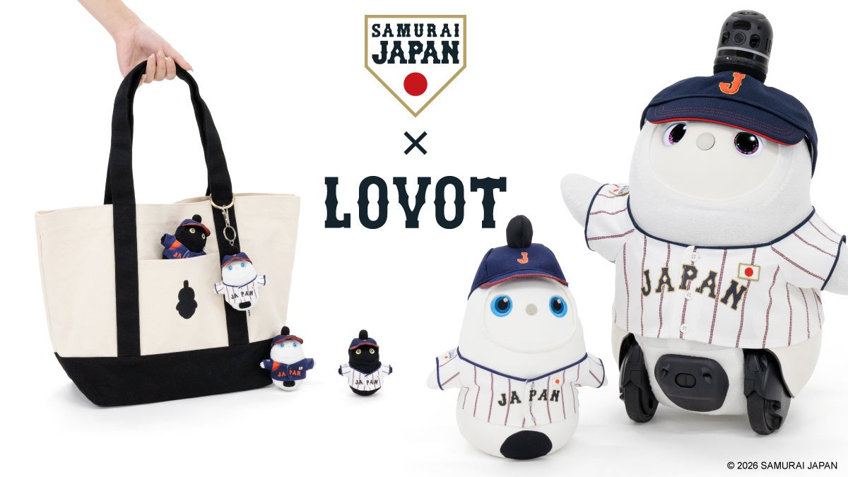 東京キャラクターストリート内に『LOVOT』初のグッズ専門店「LOVOT