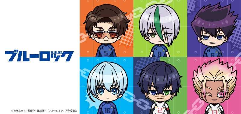 TVアニメ『ブルーロック』より、おもちゃのパッケージをイメージした