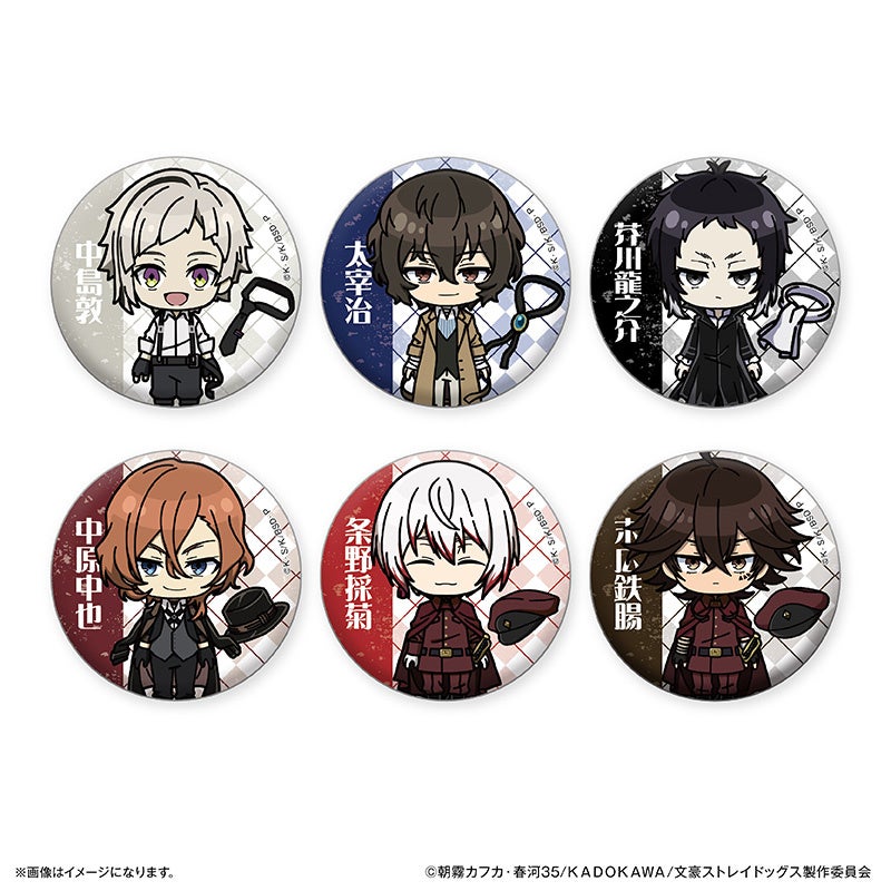 文豪ストレイドッグス』より、おもちゃのパッケージをイメージしたトイ