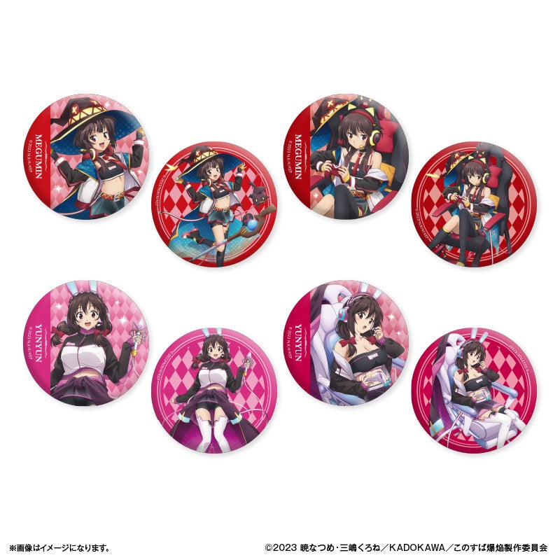 TVアニメ「この素晴らしい世界に爆焔を！」より、めぐみん、ゆんゆんの