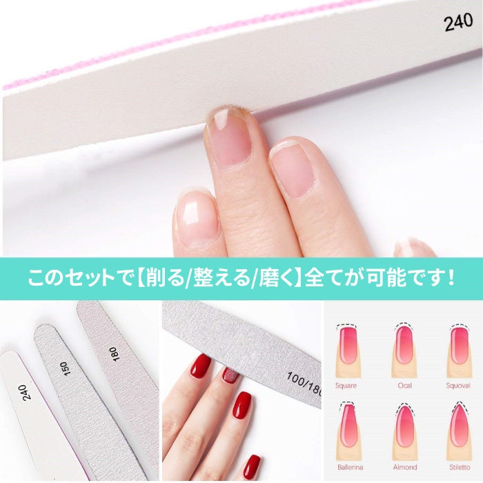 ご自宅でネイルケア♪「ネイルファイル やすり ヤスリ セット 6点