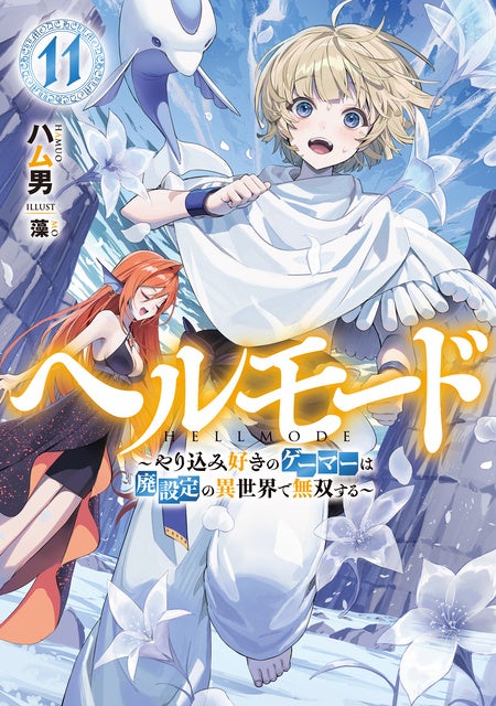 dアニメストアに異世界ファンタジーノベル＆コミックが大集合！人気