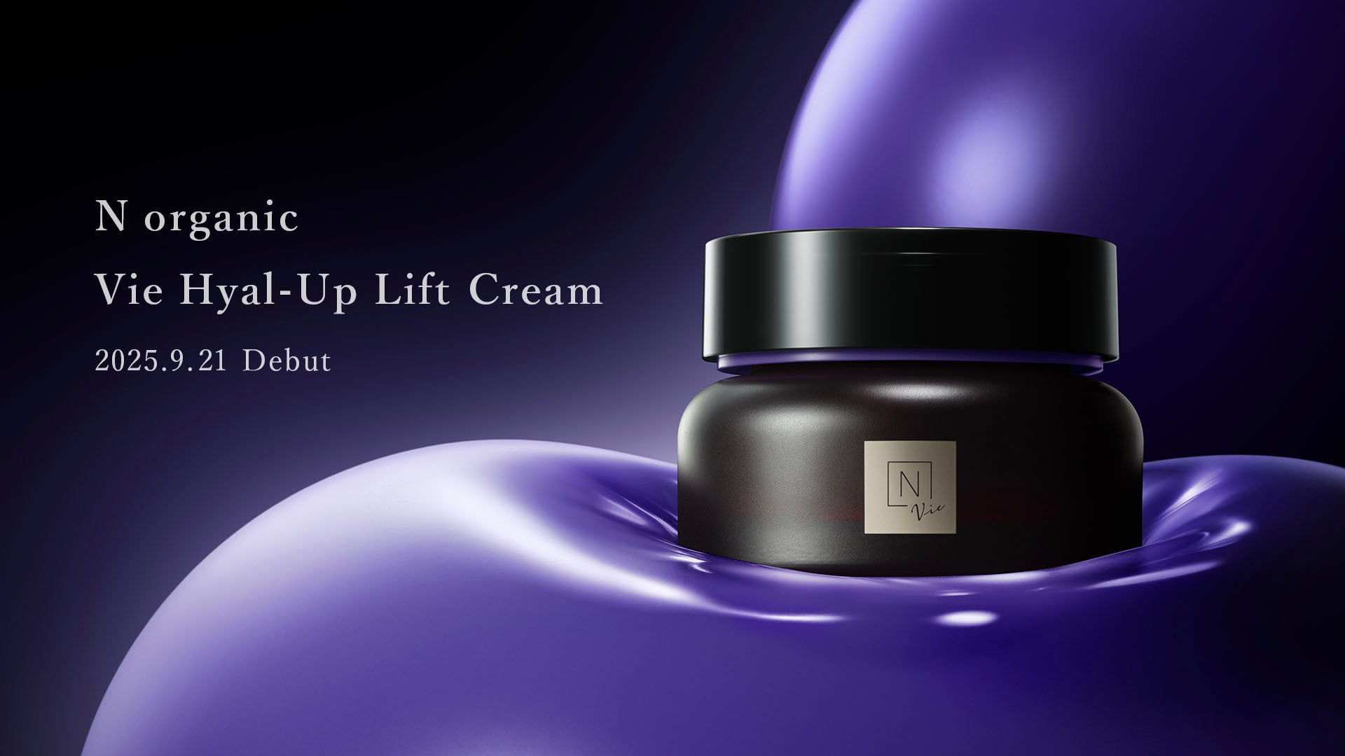 NorganicVieモイストリッチ ローション ヒアルアップ リフトクリーム等