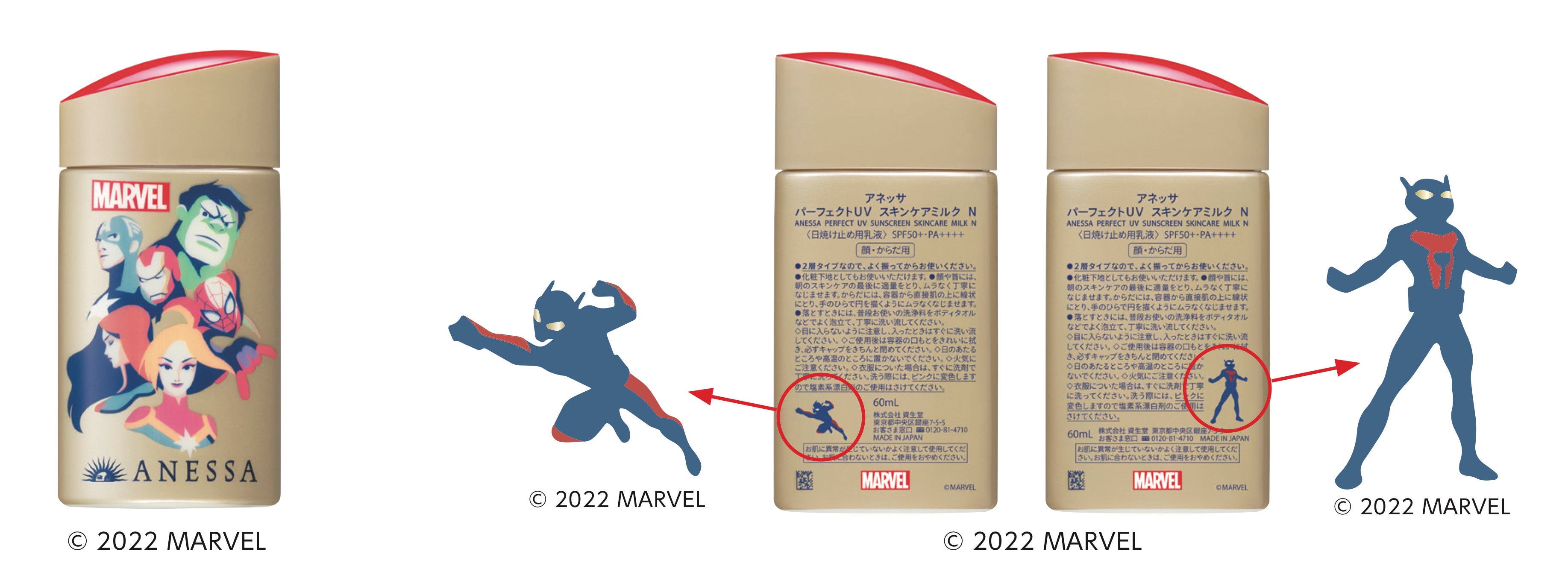 アネッサ×MARVEL、最強※1 UV！ スパイダーマン、ヒーロー集合デザイン