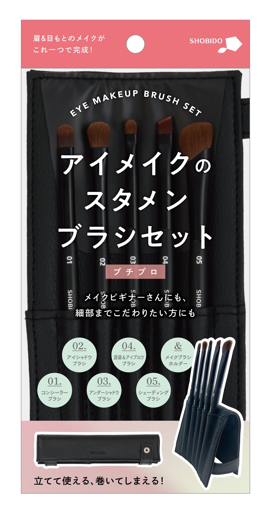 美容系YouTuber「コスメヲタちゃんねる サラ」との限定コラボアイテム